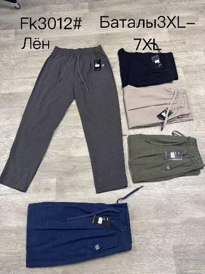 Штани чоловічі льон 3XL-7XL батали, фото 1