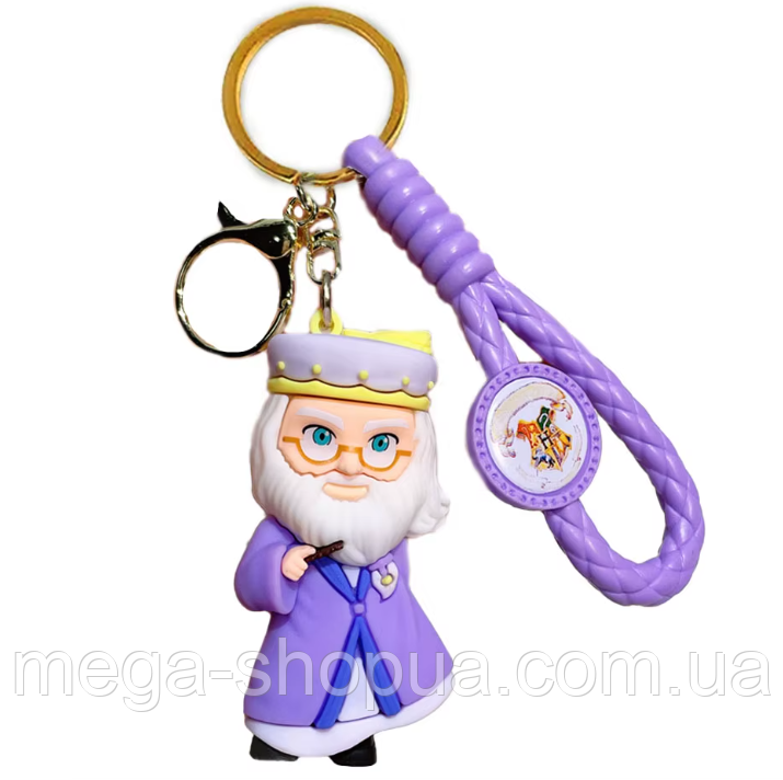 Брелок Фігурка для Ключів "Дамблдор/Dumbledore/Harry Potter/Гаррі Поттер" – Сувенір для Фанатів GYT-05