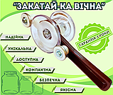 Закаточна машинка для консервації "Закатай-ка вічна МЗП-16.001" горизонтальна з двома роликами, напівавтомат, фото 2