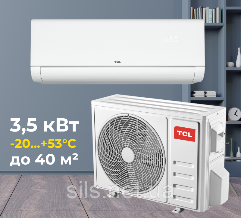 Кондиціонер TCL TAC-12CHSD/FBI до 40 м², серії FreshIN 2.0 FBI 3,5 кВт, інверторний до -20°C/+53°C, фото 1