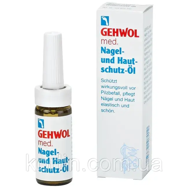 Gehwol Nagel-und Hautschutz-Ol Захисна олія для нігтів і шкіри 15 мл. Германия