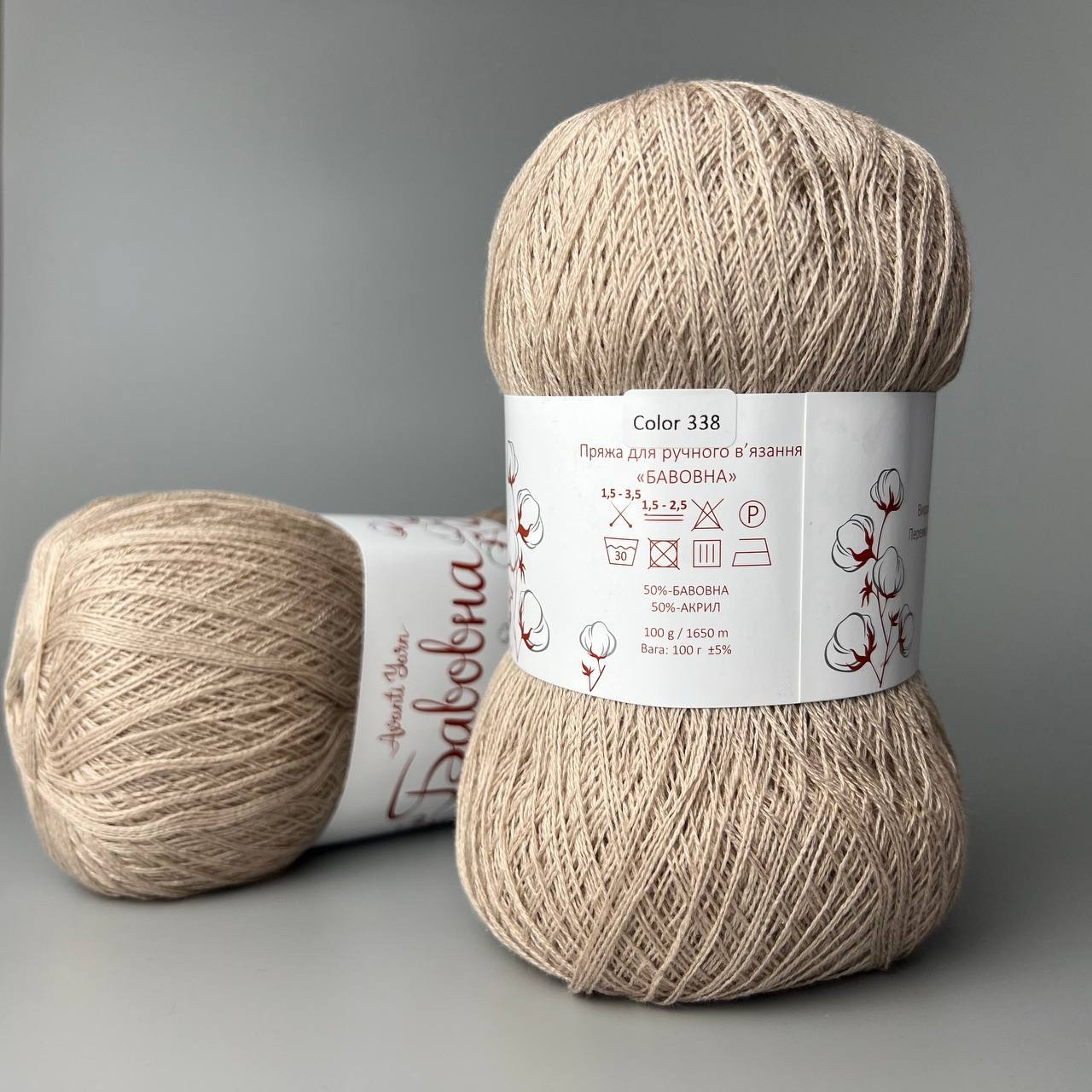 Бавовна 338 кавовий, фото 1