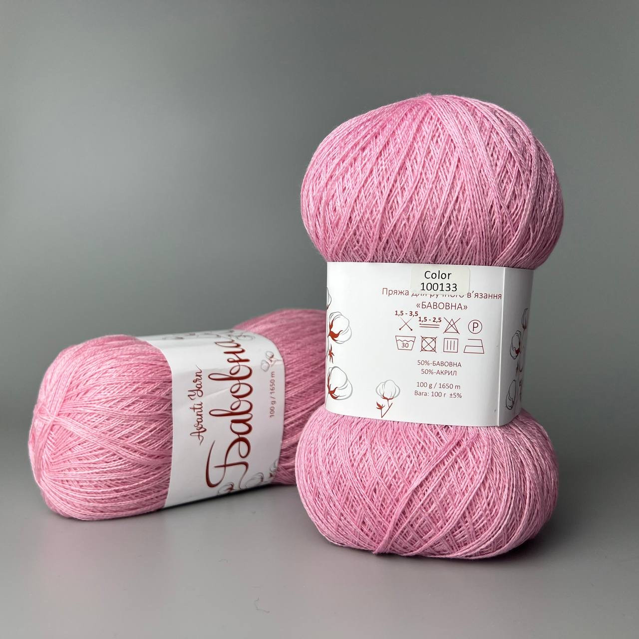 Бавовна 100133 рожевий, фото 1