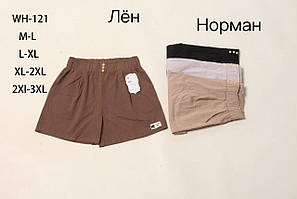Жіночі шорти льон M/L-2/3XL норма