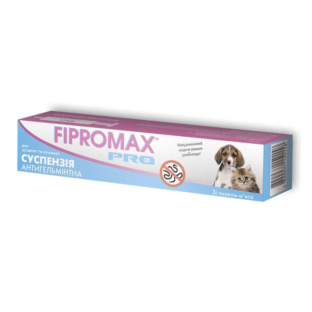 FIPROMAX PRO суспензія для кошенят та цуценят від глистів 10 мл