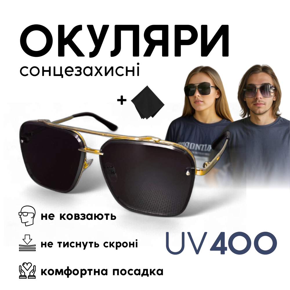 Сонцезахисні окуляри жіночі, чоловічі очки від сонця, сонячні окуляри, квадратні сонце захисні Hechpro (MT999) З, фото 1