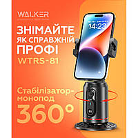 Штативи
