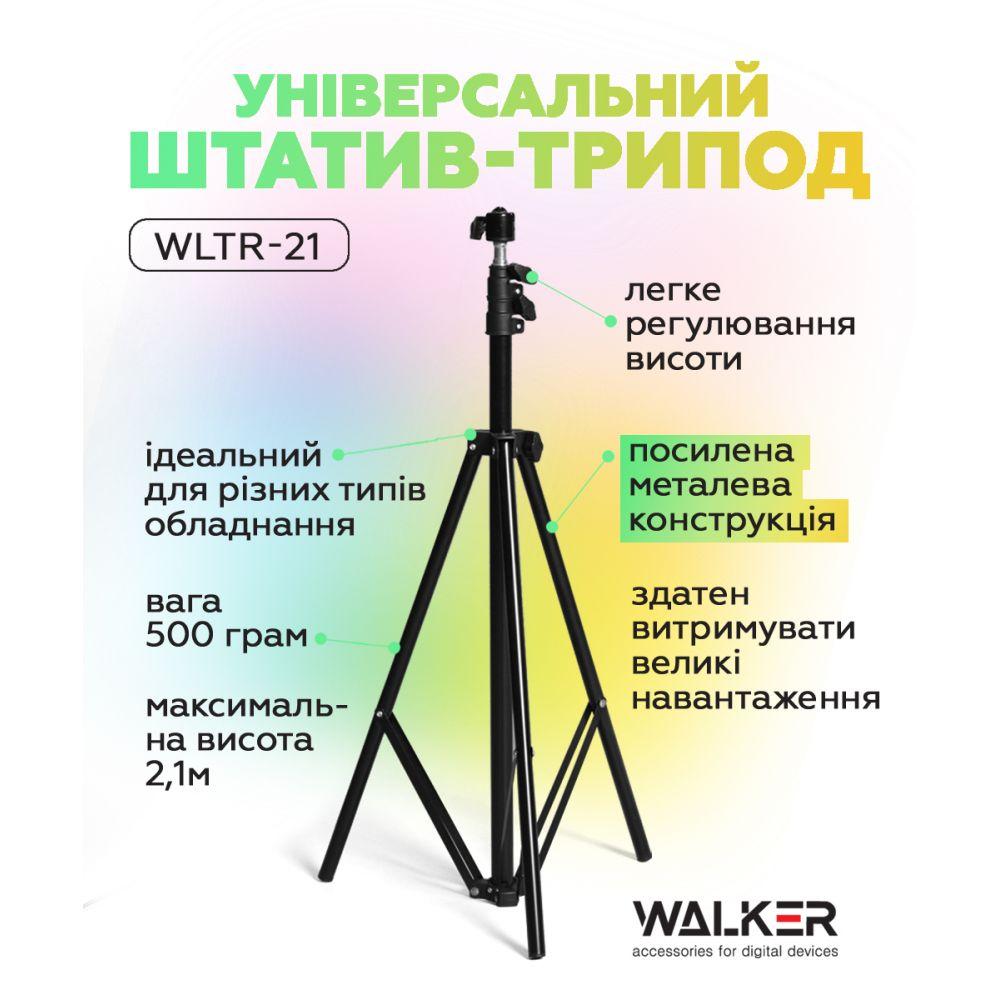 Універсальний штатив-трипод Walker WLTR-21 посилений, телескопічні ніжки, штатив для телефону та камери 1.5 м