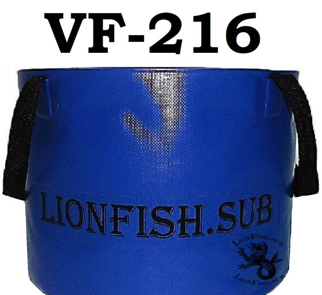 Складное Рыболовное Ведро для рыбалки, прикормки, охоты от производителя LionFish.sub
