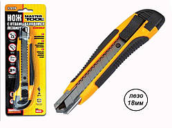 Ніж для гіпсокартону автоз. з накладк. (18мм) 17-0119 ТМ MASTER TOOL