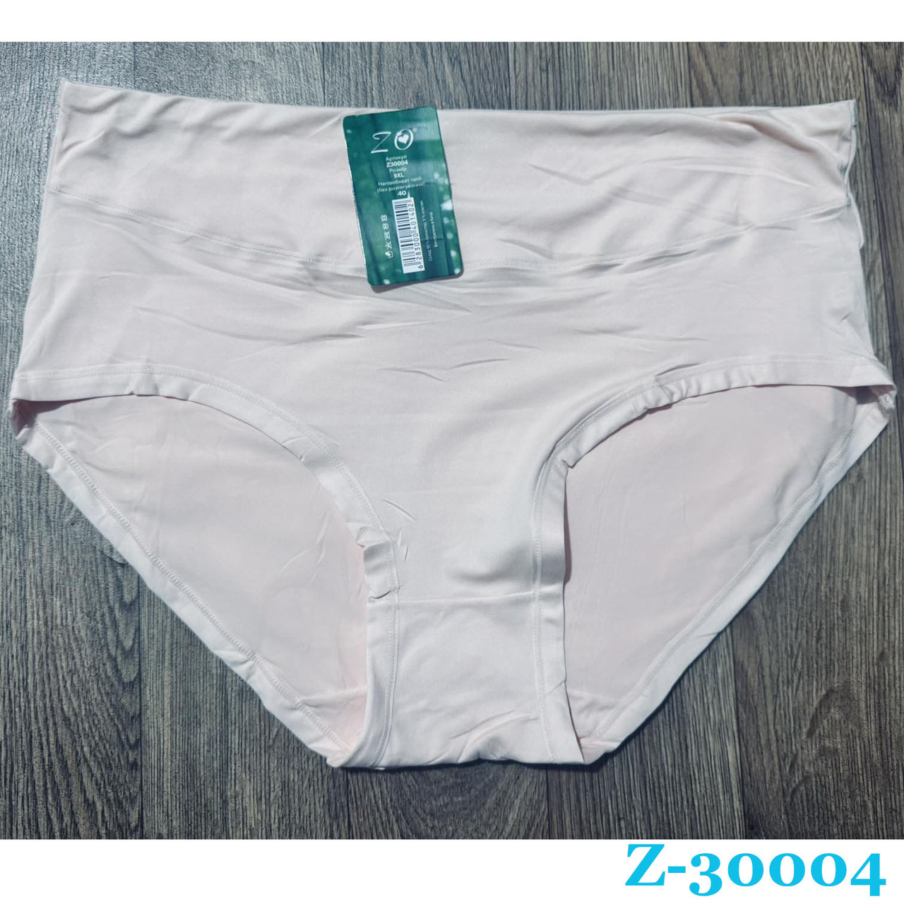 Жіночі закриті труси Батал+ (10XL-11XL-12XL) Розмір: 58,60,62 (14557-4)
