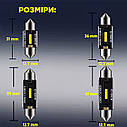 Комплект світлодіодних ламп для вантажівок NAPO TRUCK SJ-7020-1SMD 24V 39mm C5W C10W колір світіння білий 2 шт, фото 5