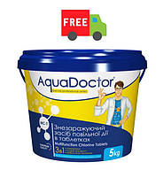 Тривалий хлор 3 в 1 в таблетках Aquadoctor MC-T (5 кг), Аквадоктор, у таблетках, 5 кг