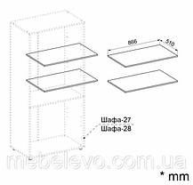 Шафа-27 1950х900х530мм Компаніт, фото 4