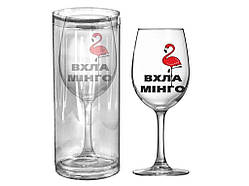 Келих 470мл QUEEN 93516-ВХ6 В хламінго ТМ FARGLASS