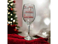 Келих 470мл QUEEN 93516-ВХ6 Магія, поцілунки, компліменти ТМ FARGLASS