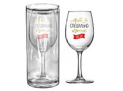 Келих 470мл QUEEN 93516-ВХ6 Ніби я спеціально краще всіх ТМ FARGLASS