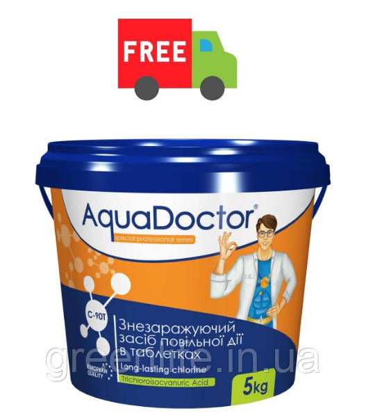 Тривалий хлор у таблетках Aquadoctor C90T (5 кг), Аквадоктор, у таблетках, 5 кг