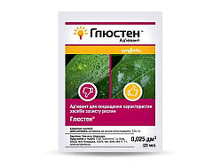 Прилипач Глюстен 25мл ТМ SYNGENTA