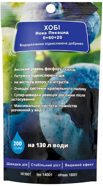 Добриво 0,2 кг Хобі Нова Пекацид підкислююче, фото 1