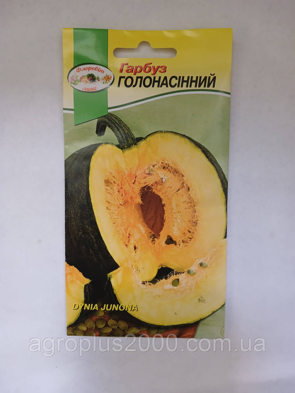 Насіння Гарбуз Голонасінний 5 грам Кронос