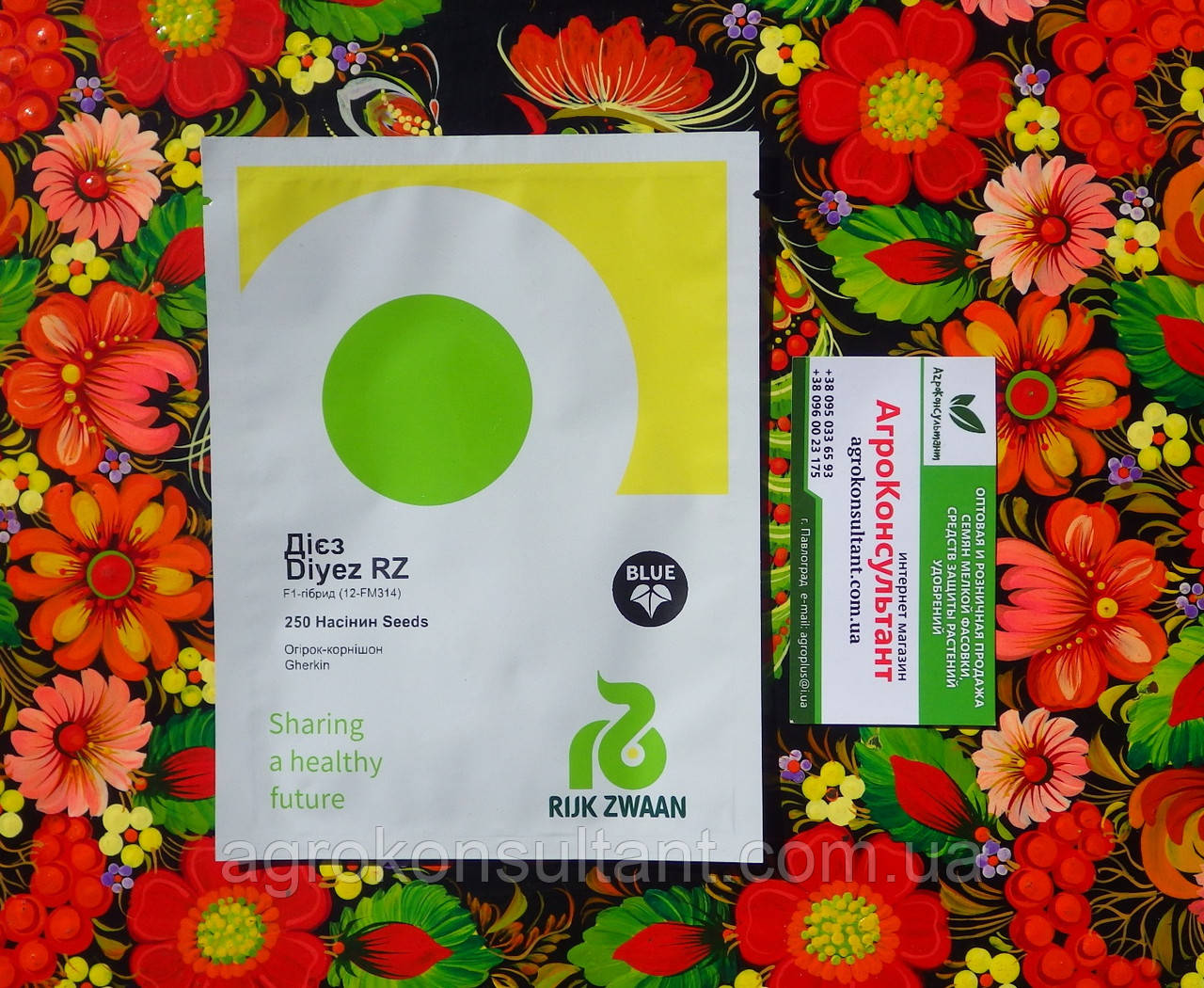 Насіння огірка Дієз F1 ( Rijk Zwaan), 250 насінин — ранній (40-45 днів), партенокарпік, корнішон, «blue leaf»