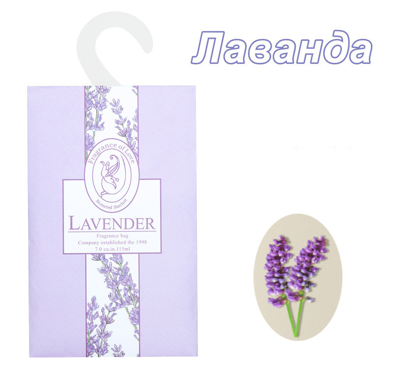 Ароматичне саше ароматизатор Lavender