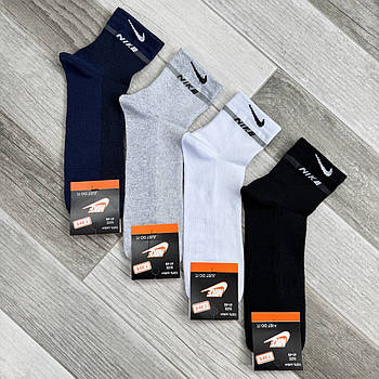 Шкарпетки чоловічі сітка бавовна середні Nike, Туреччина, розмір 41-45, асорті, 11733