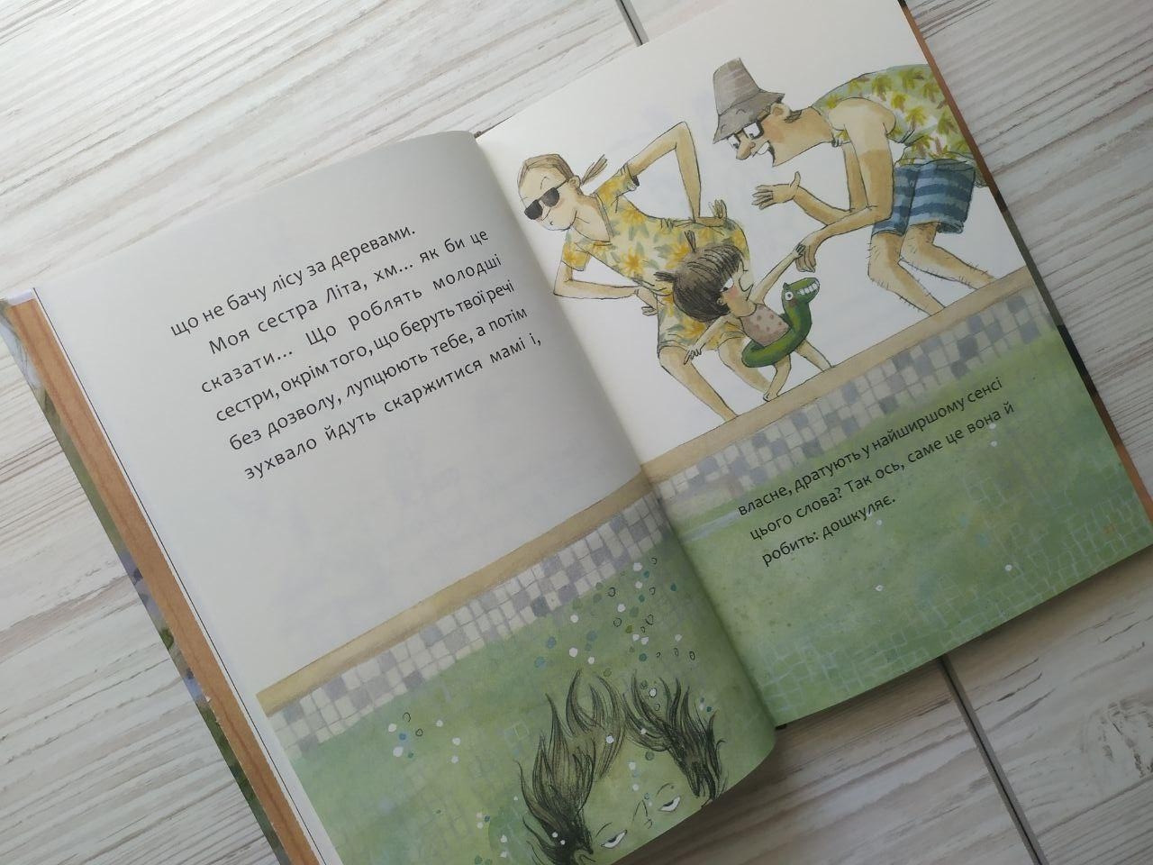 Product image preview