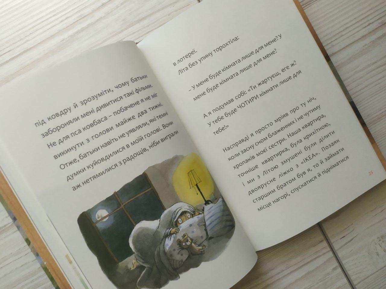 Product image preview