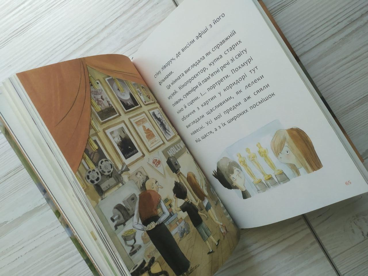 Product image preview