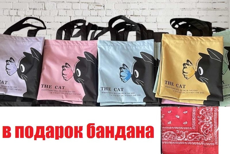 Сумка шоппер повсякденна пляжна тканинна