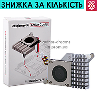 Офіційна активна система охолодження Raspberry Pi Active Cooler for Raspberry Pi 5 Official алюмінієвий радіатор вентилятор кулер