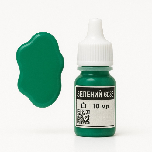 Пігмент для епоксидної смоли Зелений 6036 10мл