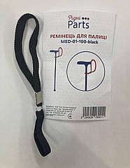 Ремінець для палиці MED-01-100