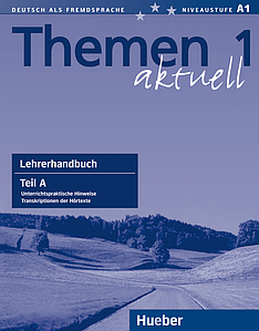 Themen aktuell 1 Lehrerhandbuch Teil A (Книга для вчителя)