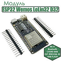 Модуль ESP32 Wemos LoLin32 CH340 4MB Wi-Fi Bluetooth ESP-WROOM-32 4MB FLASH