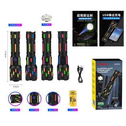 Фонарь NIGHT VISION FLUORESCENCE CB-G706-TG, 1x26650, power bank, ЗУ Type-C, zoom, Box, фото 1