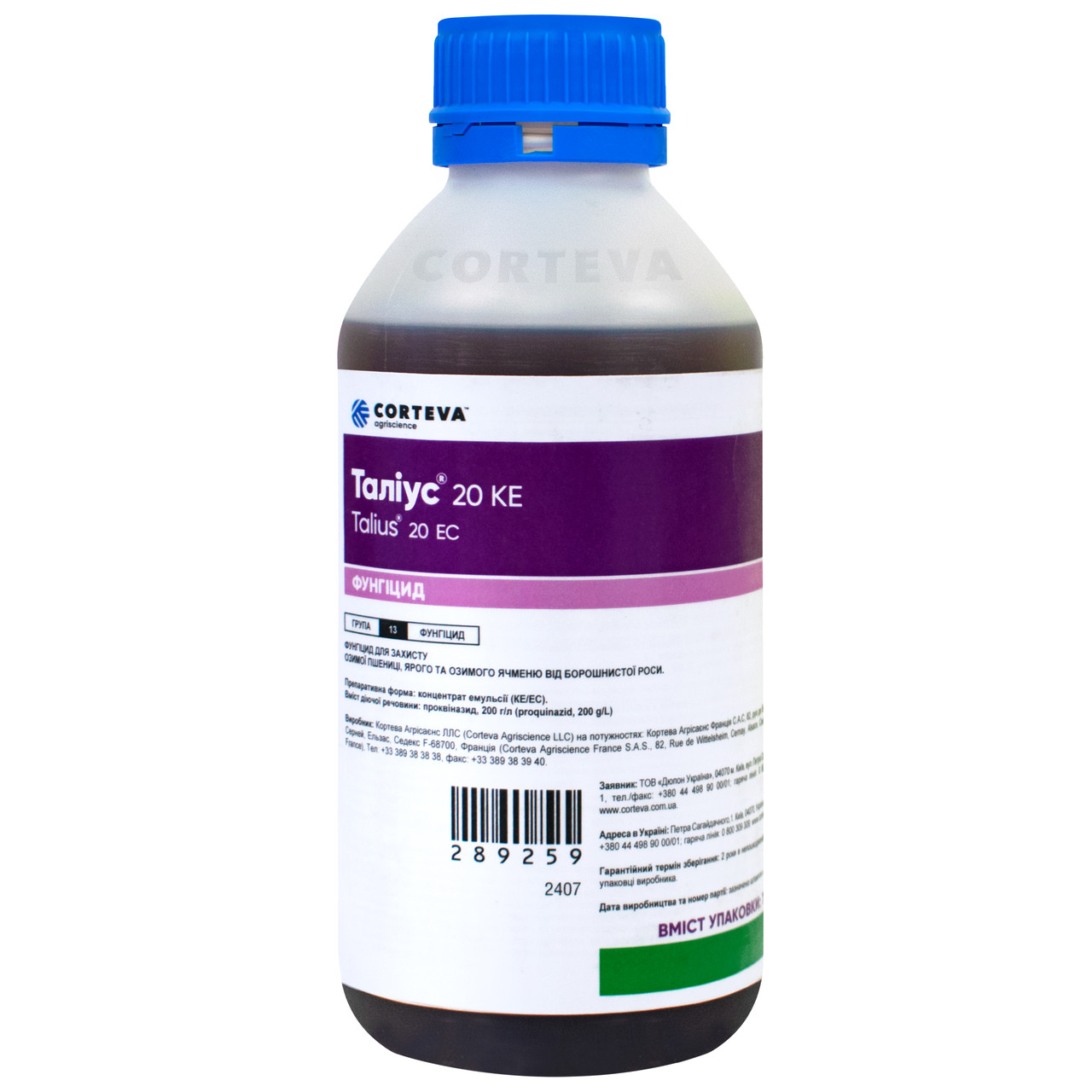 Фунгіцид Таліус КЕ 1 л Corteva, фото 1