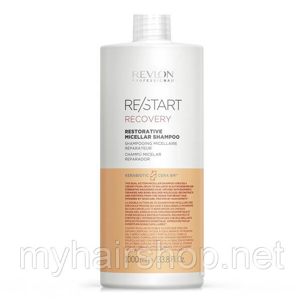 Відновлюючий міцелярний шампунь REVLON RESTART RECOVERY 1000 мл