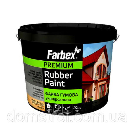 Фарба гумова універсальна Farbex "Rubber Paint" (база А) матова, фото 1