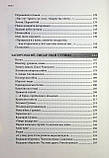 Валентин Терлецький - Гетьмани України. Петро Конашевич-Сагайдачний. Іван Сулима, фото 7