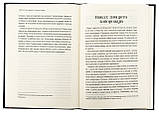 Валентин Терлецький - Гетьмани України. Петро Конашевич-Сагайдачний. Іван Сулима, фото 8