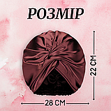 Шапка для сну жіноча на голову атласна із синтетичного штучного шовку Hechpro бордова (05), фото 2