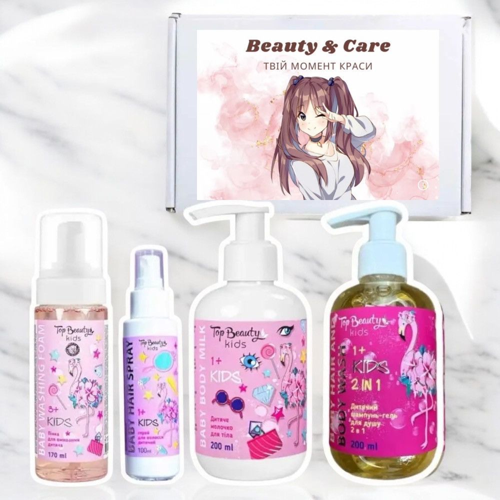 Подарунковий дітячий набір Top Beauty у коробці ( молочко для тіла, шампунь, спрей для волос, пінка для вмиання)