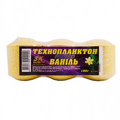Технопланктон FLUORO Гейзер (Ваніль) 180г