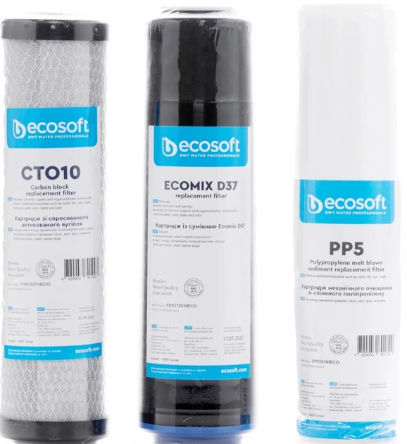 Комплект з 3 картриджів для потрійного фільтра Ecosoft CMV3ECO, фото 1