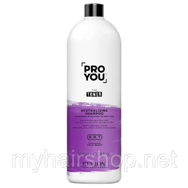 Шампунь для блондованого волосся REVLON PRO YOU TONER 1000 мл