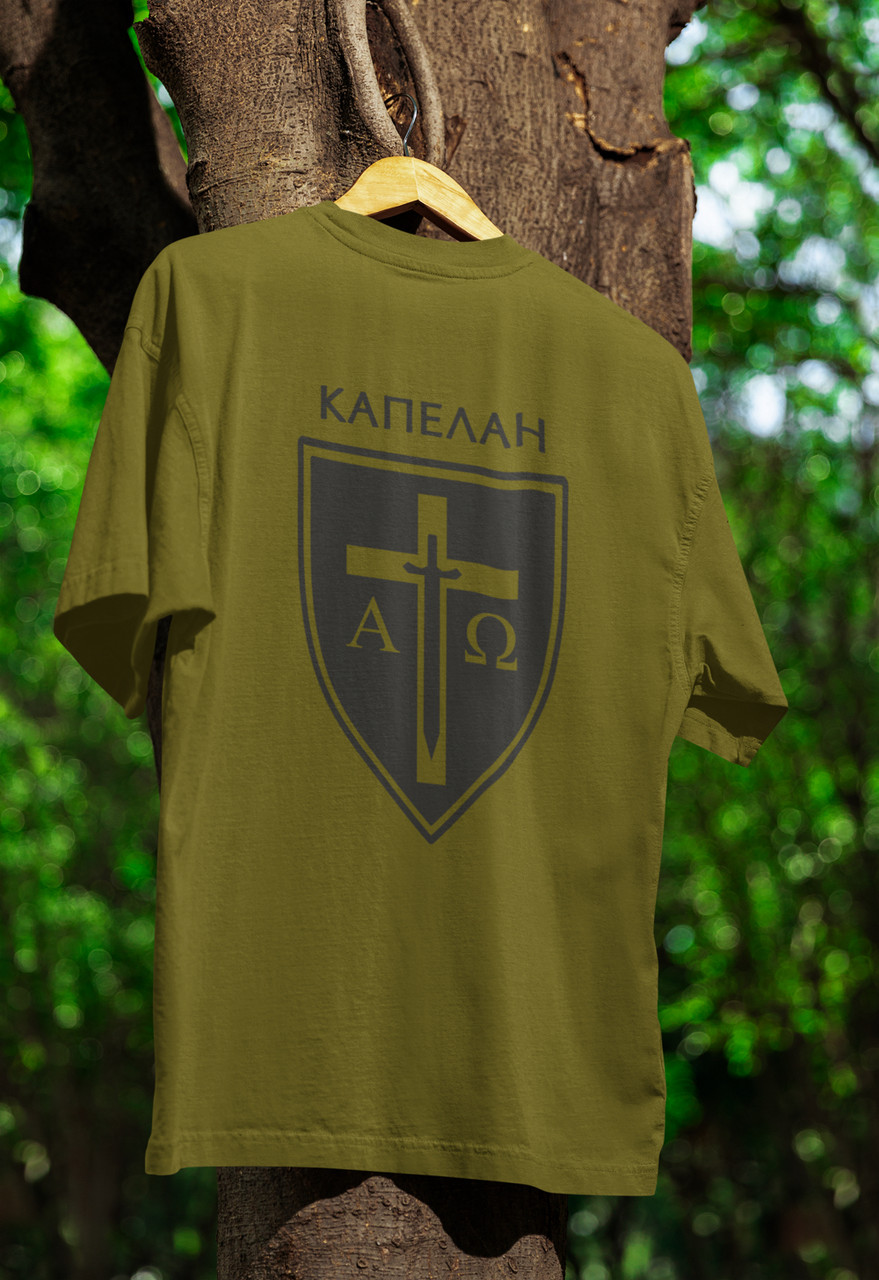 Футболка "Капелан".