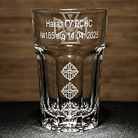 Склянка гранена офіцерська гранчак для горілки та віскі з гравіюванням емблеми ДСНС і тексту на дві сторони